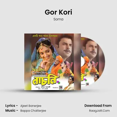 Gor Kori MP3 Song by Soma Cover