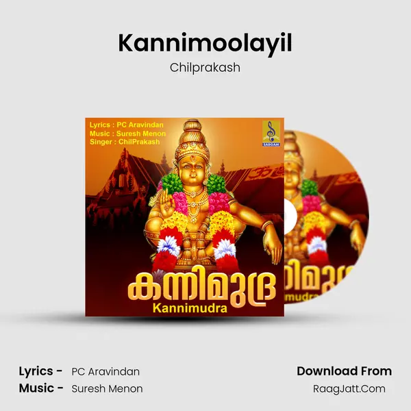 Chilprakash