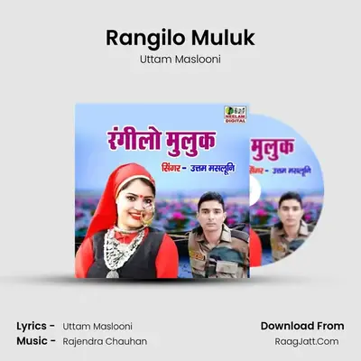 Rangilo Muluk - Uttam Maslooni