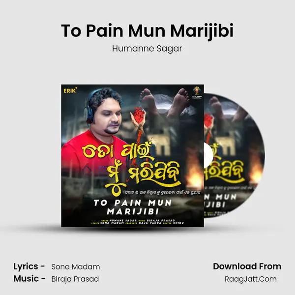 To Pain Mun Marijibi - 