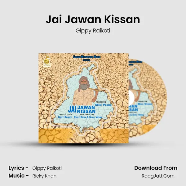 Jai Jawan Kissan - 