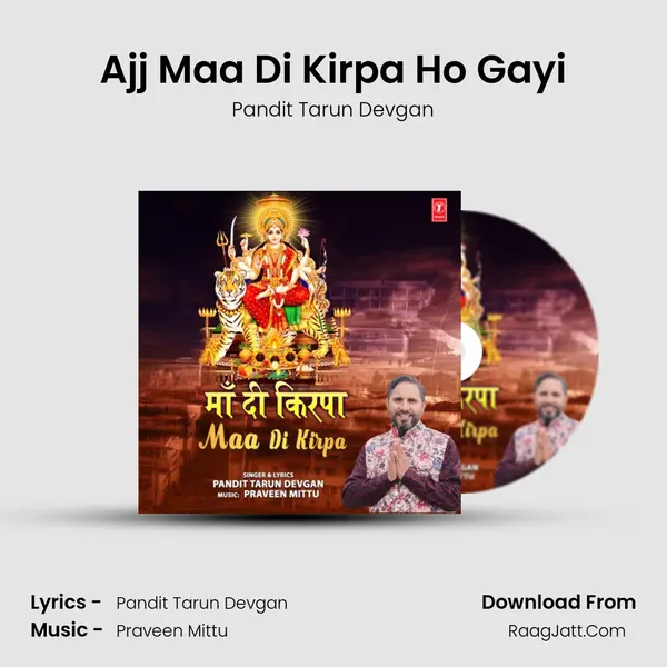 Ajj Maa Di Kirpa Ho Gayi mp3 song