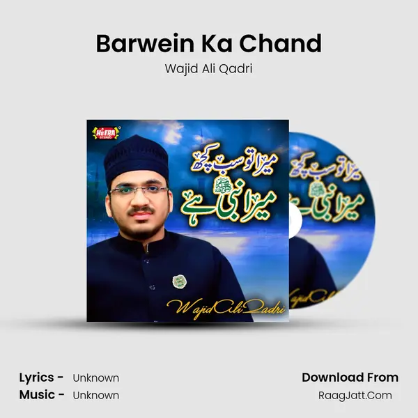 Barwein Ka Chand mp3 song