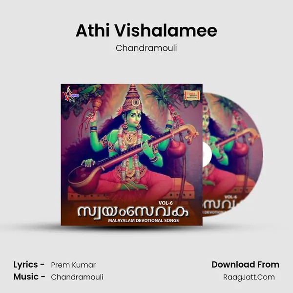 Athi Vishalamee mp3 song