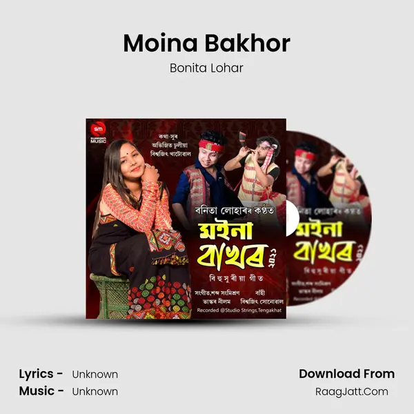 Moina Bakhor mp3 song