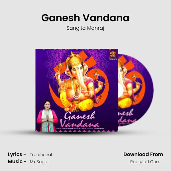 Ganesh Vandana MP3 Song by Sangita Manraj Cover
