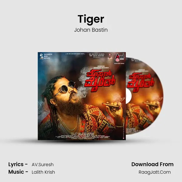 Tiger MP3 Song by Johan Bastin Cover