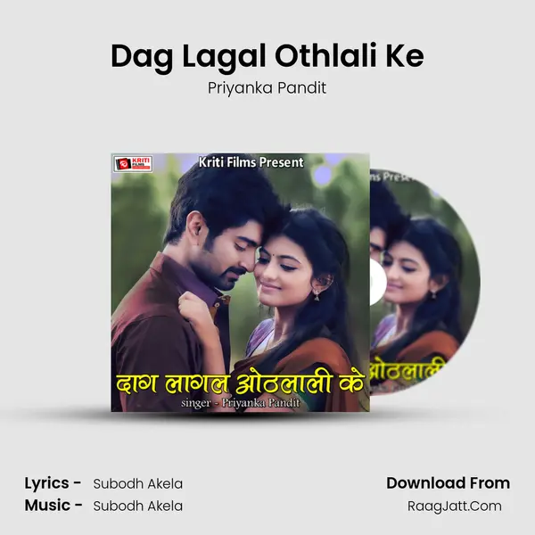 Dag Lagal Othlali Ke mp3 song