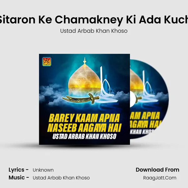 Sitaron Ke Chamakney Ki Ada Kuch MP3 Song by Ustad Arbab Khan Khoso Cover
