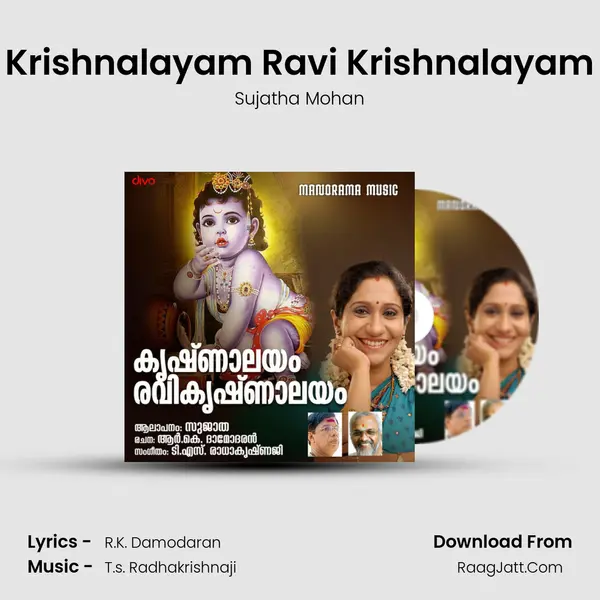 Krishnalayam Ravi Krishnalayam - 