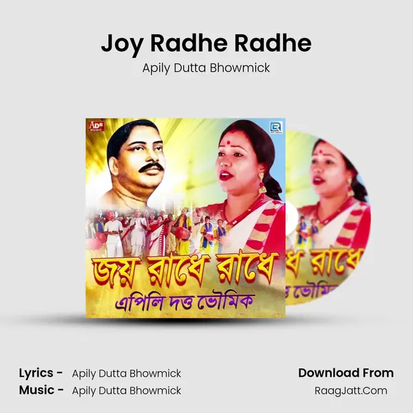Joy Radhe Radhe - 