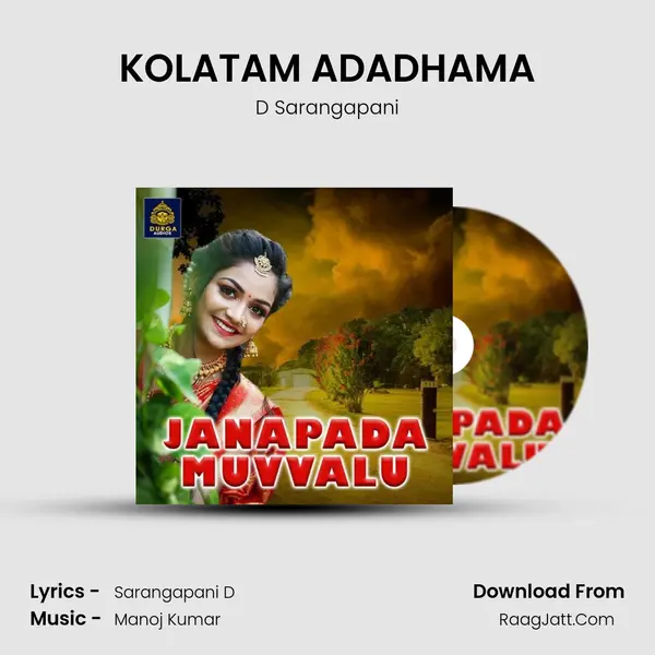 KOLATAM ADADHAMA MP3 Song by D Sarangapani Cover
