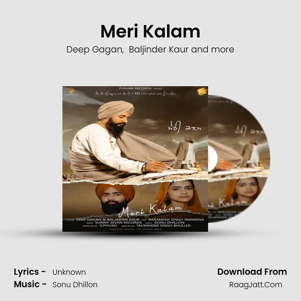 Meri Kalam mp3 song