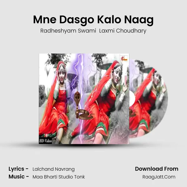 Mne Dasgo Kalo Naag - 