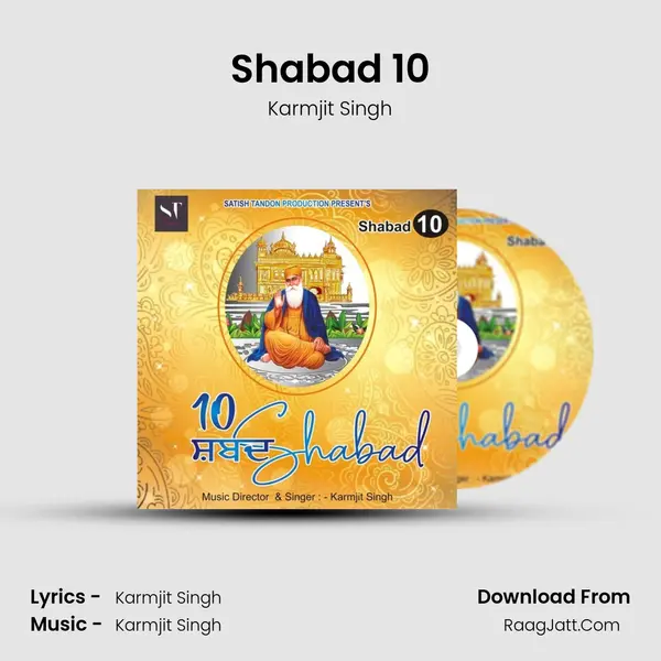 Shabad 10 MP3 Song by Karmjit Singh Cover