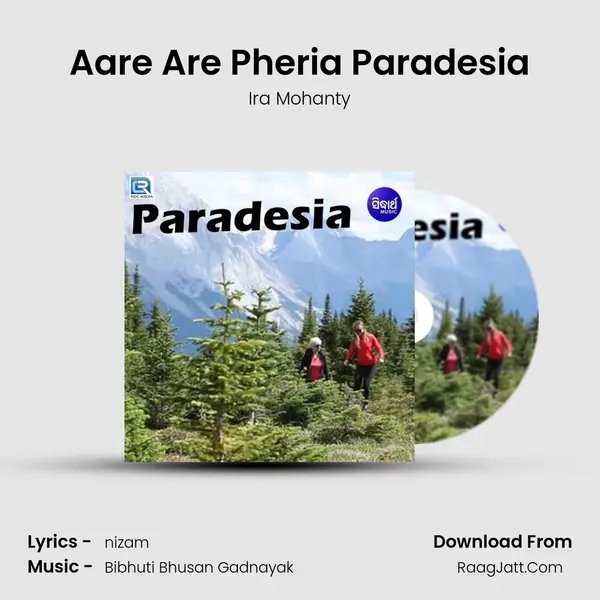 Aare Are Pheria Paradesia Cover