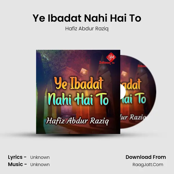 Ye Ibadat Nahi Hai To MP3 Song by Hafiz Abdur Raziq Cover