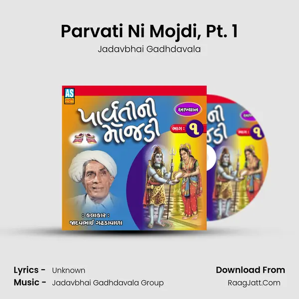 Parvati Ni Mojdi, Pt. 1 - Jadavbhai Gadhdavala