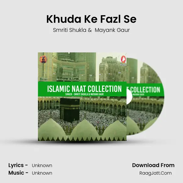 Khuda Ke Fazl Se mp3 song