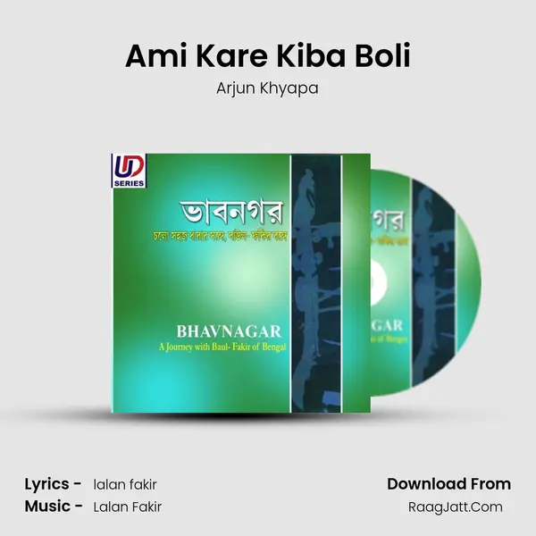 Ami Kare Kiba Boli MP3 Song by Arjun Khyapa Cover