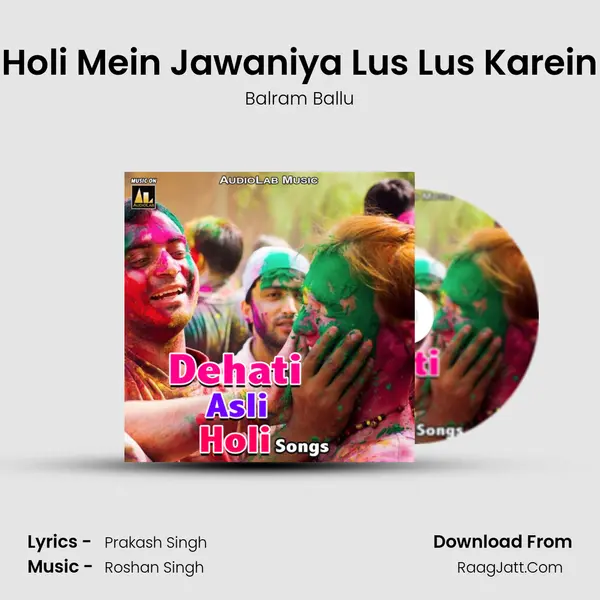 Holi Mein Jawaniya Lus Lus Karein mp3 song