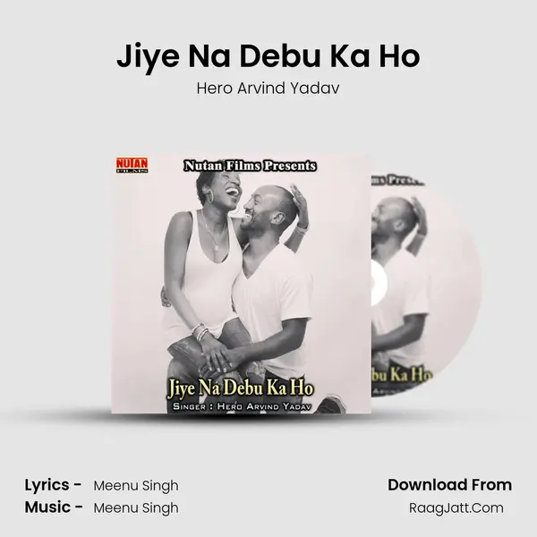 Jiye Na Debu Ka Ho mp3 song