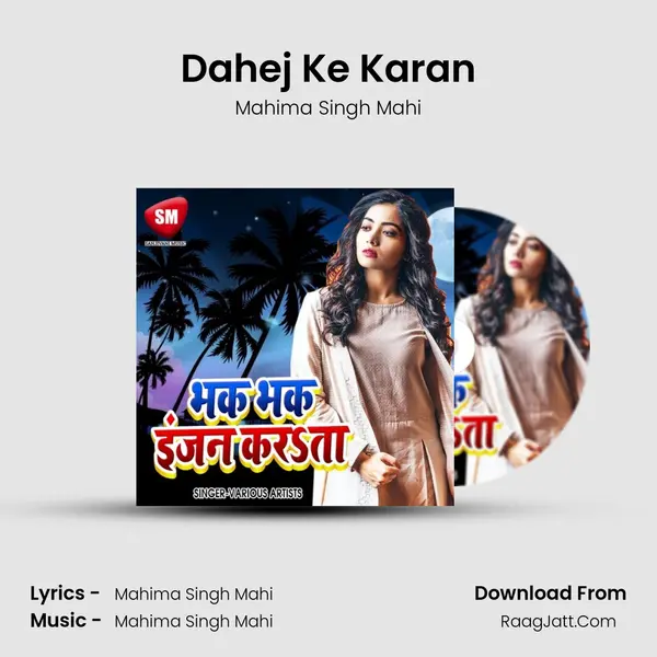 Dahej Ke Karan MP3 Song by Mahima Singh Mahi Cover
