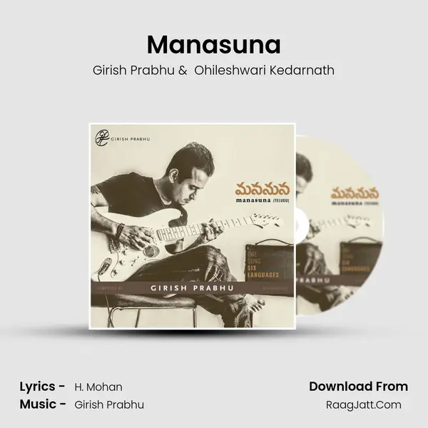 Manasuna mp3 song