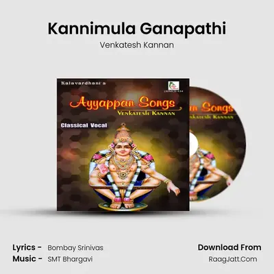 Kannimula Ganapathi mp3 song