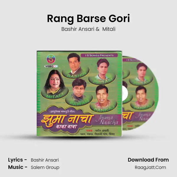 Rang Barse Gori MP3 Song by Bashir Ansari Cover