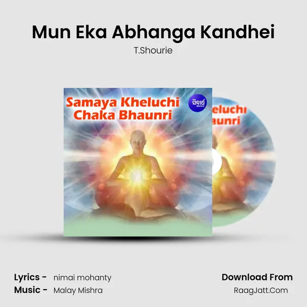 Mun Eka Abhanga Kandhei MP3 Song by T.Shourie Cover