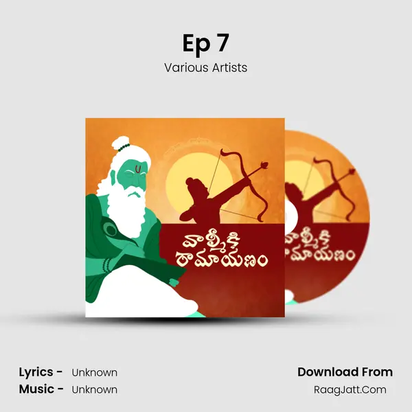 Ep 7 MP3 Song by Various Artists Cover