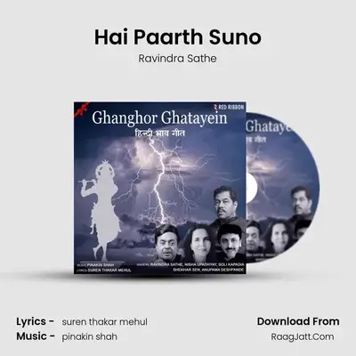Hai Paarth Suno MP3 Song by Ravindra Sathe Cover