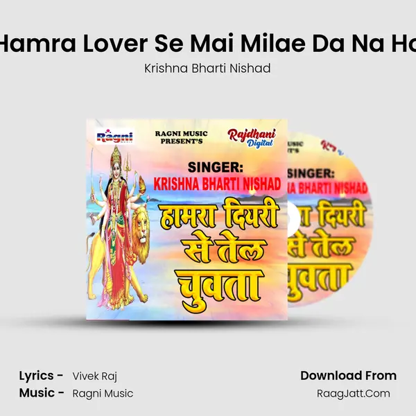 Hamra Lover Se Mai Milae Da Na Ho MP3 Song by Krishna Bharti Nishad Cover