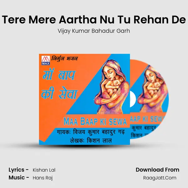 Tere Mere Aartha Nu Tu Rehan De MP3 Song by Vijay Kumar Bahadur Garh Cover