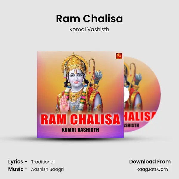 Ram Chalisa mp3 song