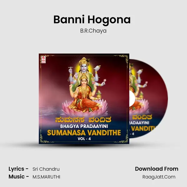 Banni Hogona (From 