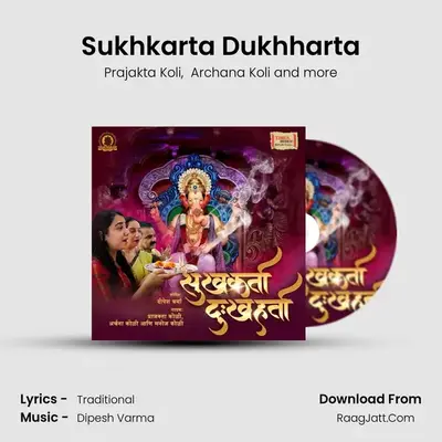 Sukhkarta Dukhharta MP3 Song by Prajakta Koli Cover