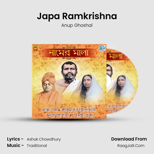 Japa Ramkrishna MP3 Song by Anup Ghoshal Cover