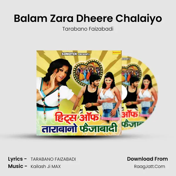 Balam Zara Dheere Chalaiyo Cover