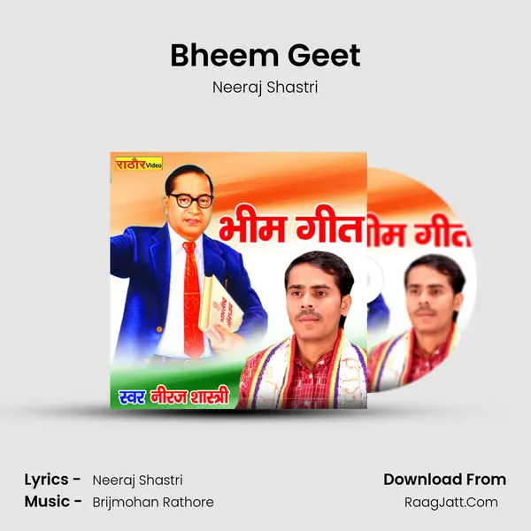 Bheem Geet MP3 Song by Neeraj Shastri Cover