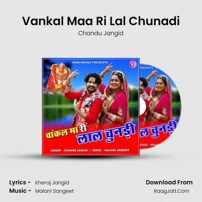 Vankal Maa Ri Lal Chunadi MP3 Song by Chandu Jangid Cover