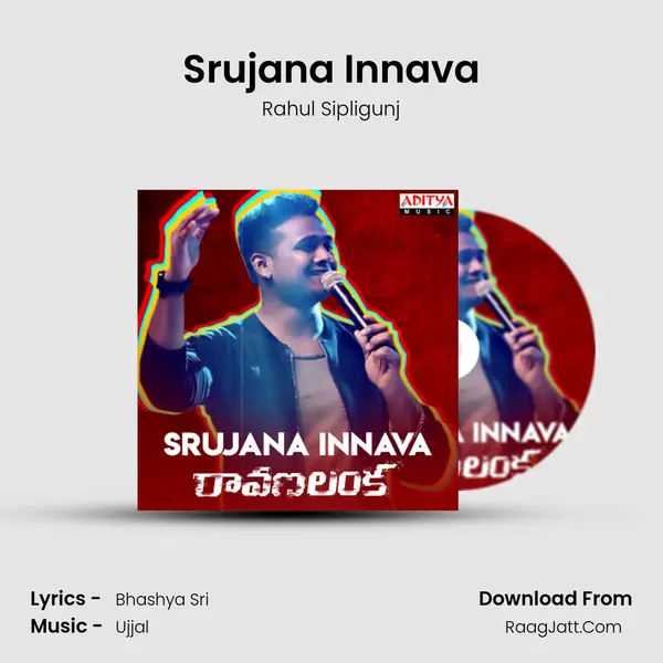 Srujana Innava mp3 song