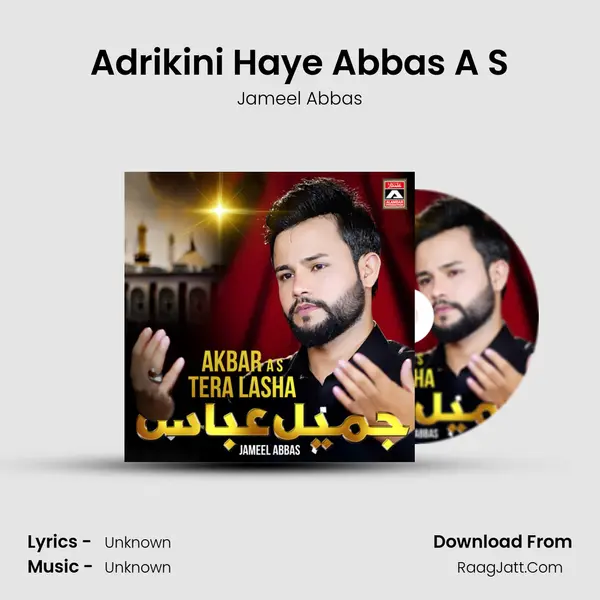 Adrikini Haye Abbas A S MP3 Song by Jameel Abbas Cover