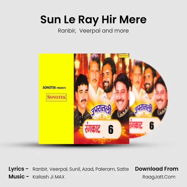 Sun Le Ray Hir Mere MP3 Song by Ranbir Cover