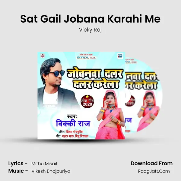 Sat Gail Jobana Karahi Me MP3 Song by Vicky Raj Cover