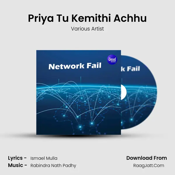 Priya Tu Kemithi Achhu MP3 Song by Various Artist Cover