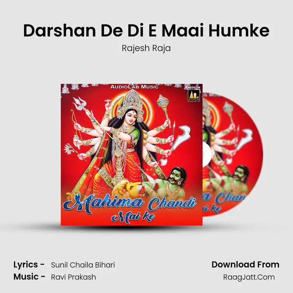 Darshan De Di E Maai Humke MP3 Song by Rajesh Raja Cover