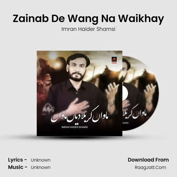 Zainab De Wang Na Waikhay mp3 song
