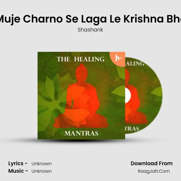 #2 Muje Charno Se Laga Le Krishna Bhajan Cover